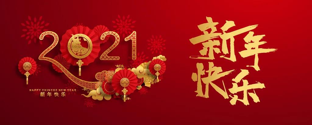 我們邀請(qǐng)了(le)26位馬術(shù)人(rén)，一(yī)起憧憬他(tā)們的(de)辛醜年(nián)