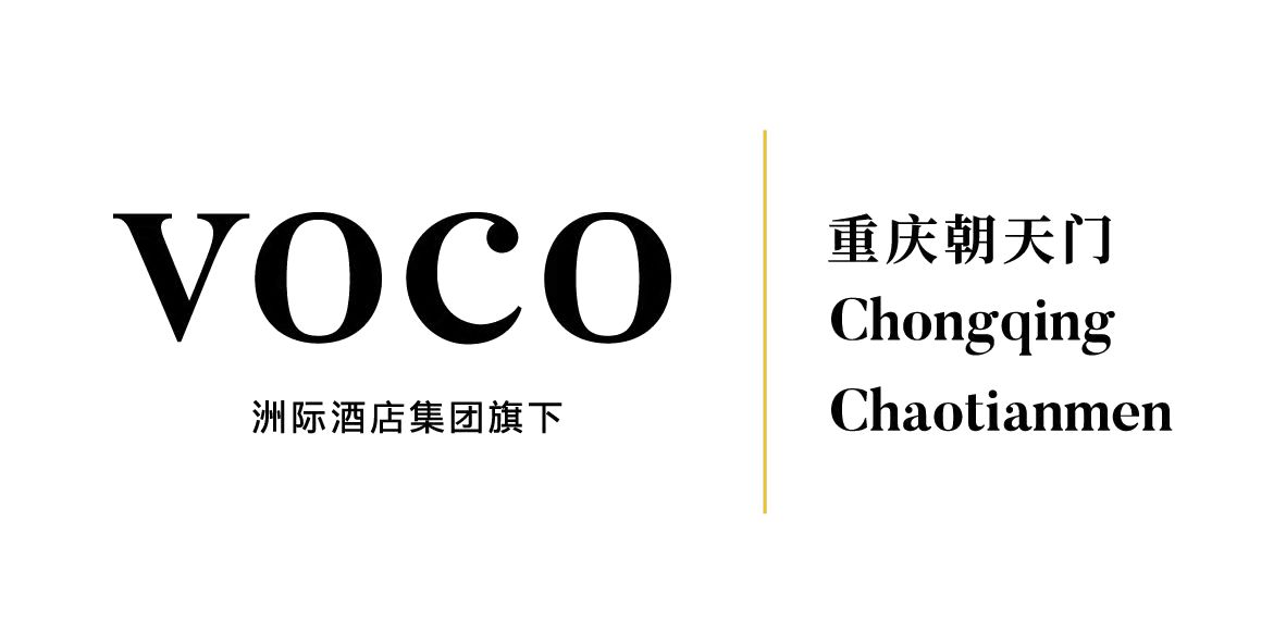 voco酒店(diàn)