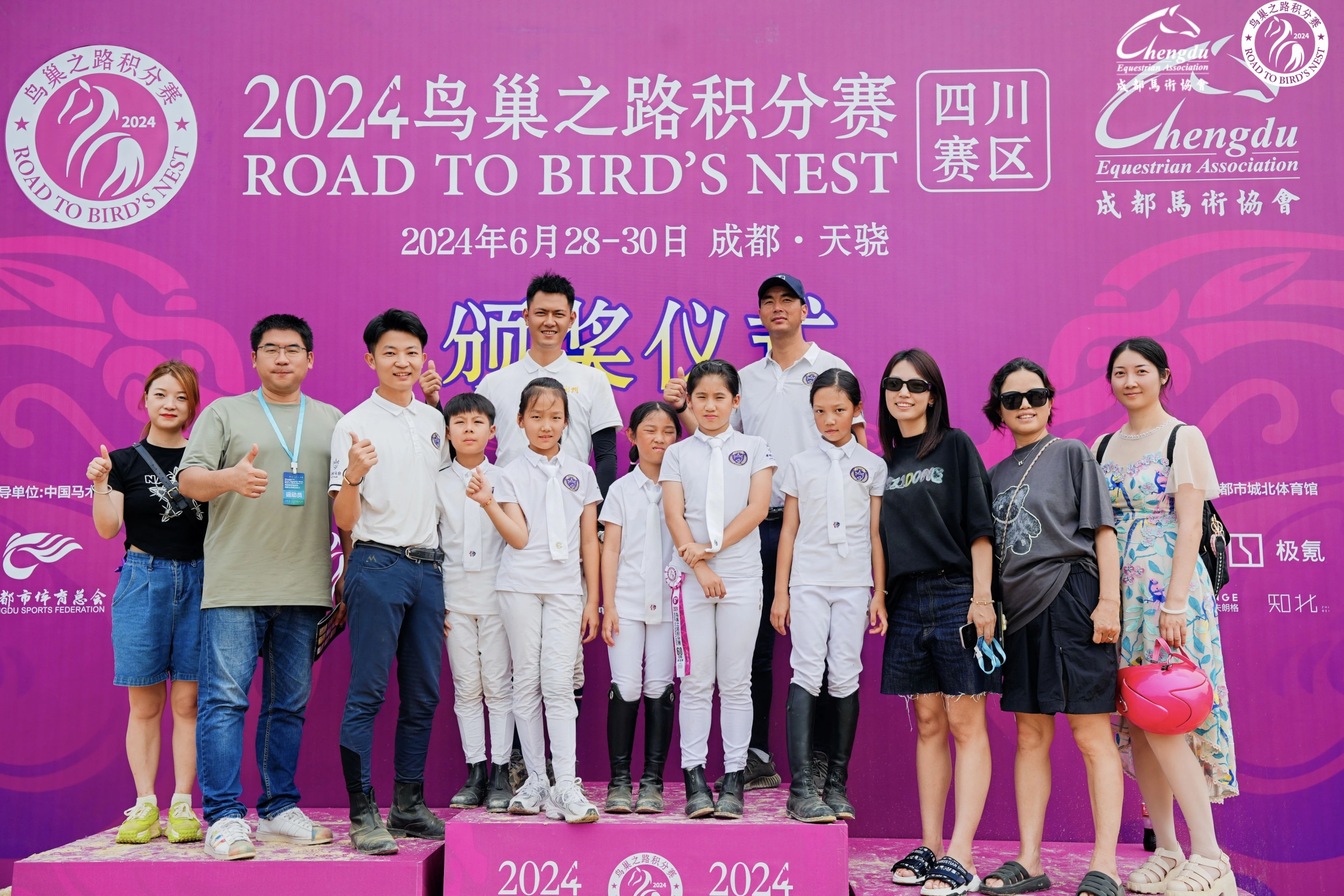 2024鳥巢之路(lù)積分(fēn)賽丨騎士的(de)路(lù)上(shàng)，不(bù)隻是(shì)有(yǒu)獎杯還(hái)有(yǒu)成長(cháng)！