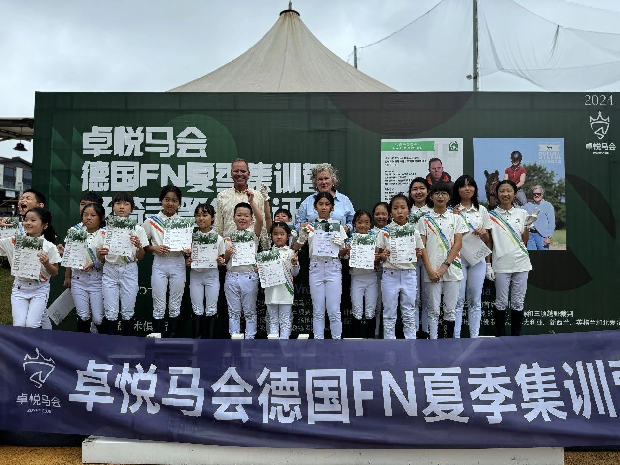 100％通(tōng)過率丨2024卓悅馬會(huì)德國(guó)（FN）集訓營及騎手等級認證（PMS）