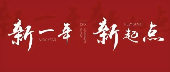 卓悅馬會(huì)丨騎手年(nián)終報(bào)告Riders' Year End Report